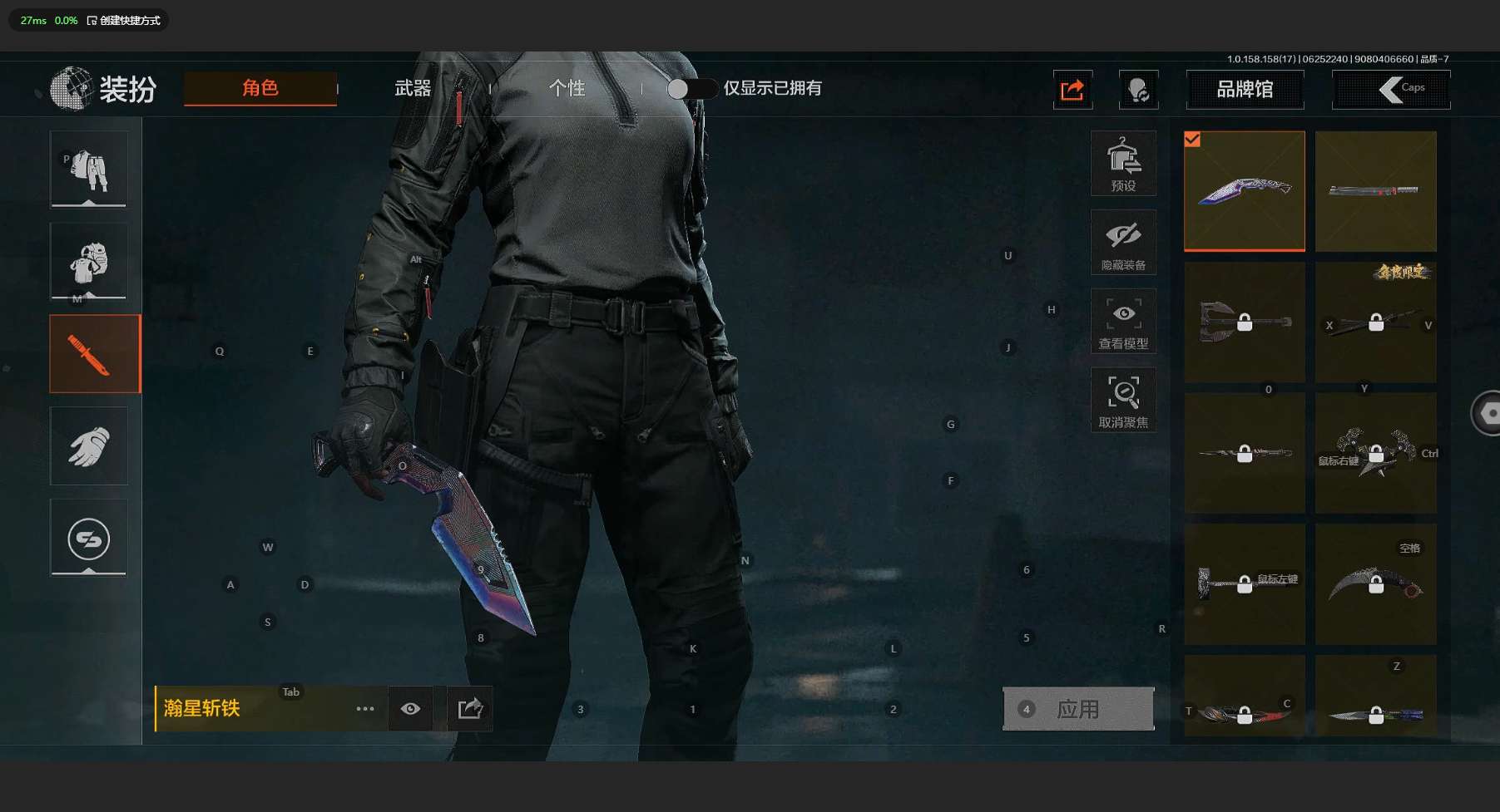 AQ32792暗区突围账号详情图5 AQ32792暗区突围账号详情图5