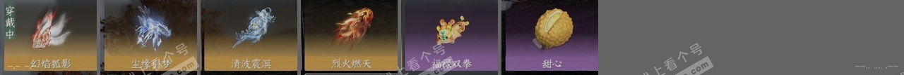 NSH315950逆水寒手游账号详情图26