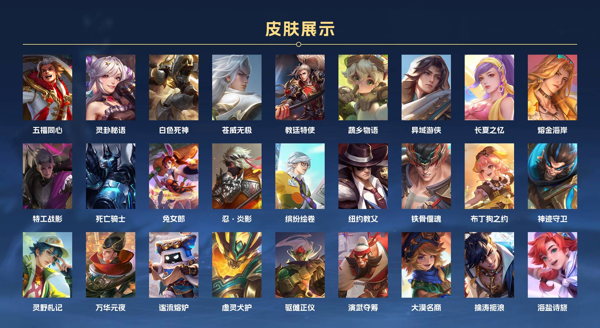 WZ3178356王者荣耀账号详情图6 WZ3178356王者荣耀账号详情图6