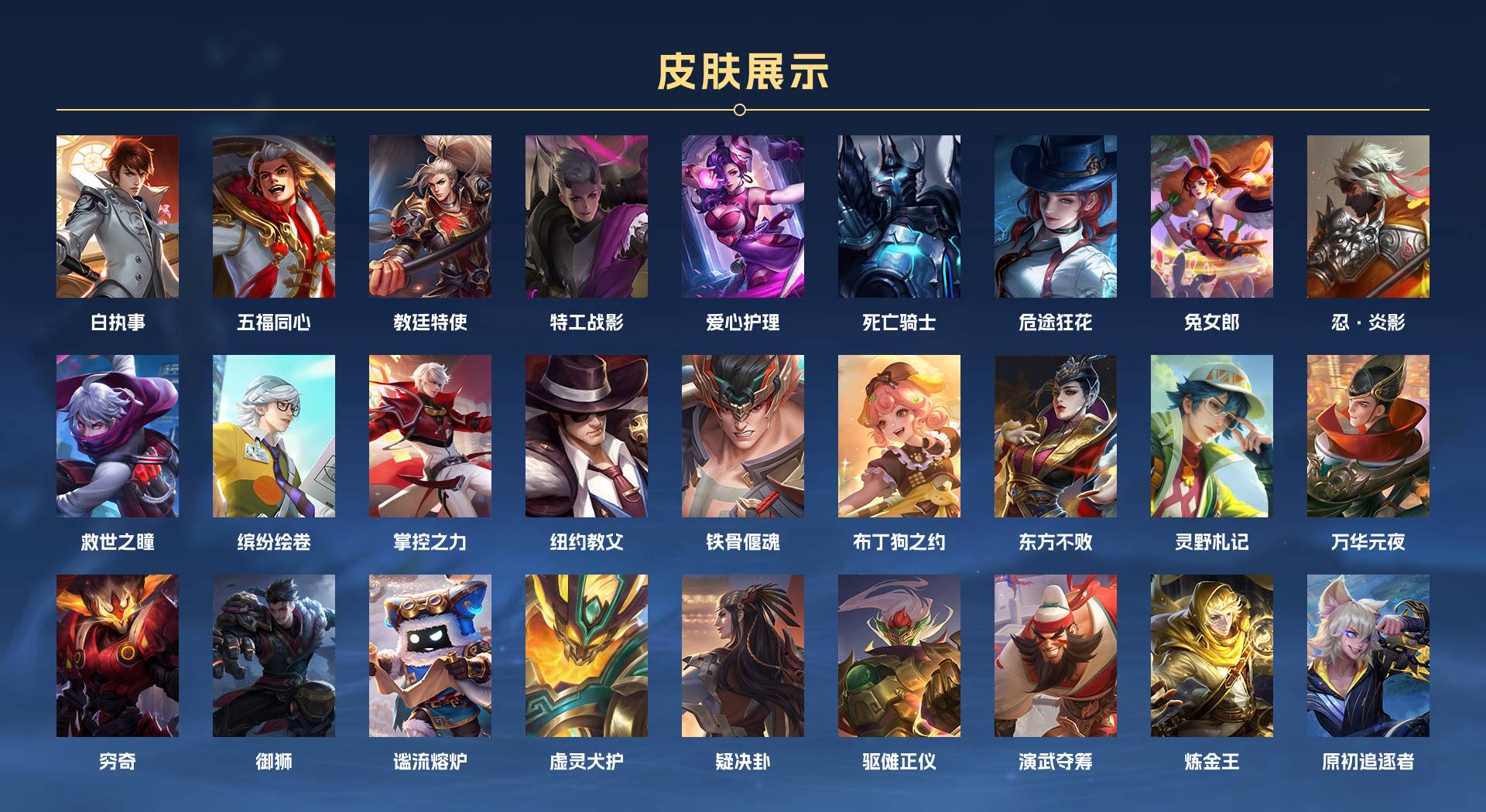 WZ3178482王者荣耀账号详情图5 WZ3178482王者荣耀账号详情图5