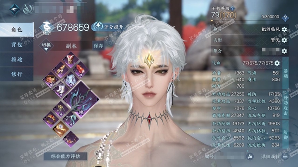 逆水寒手游账号决南岭沧海月明官服沧海月明 男碎梦/副龙吟 评分67.8W 把酒临风称号 共12天赏11已用1未用不可交易 17W衣品 1.8W国色 299.7W铜钱【天赏发型】锦夜行-白鹿瑶【天赏武器】水武外观,火武外观,...