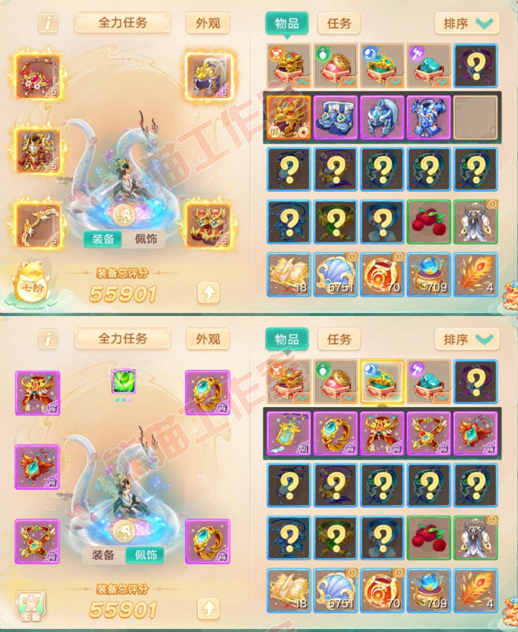 F6869大话西游账号详情图1 F6869大话西游账号详情图1