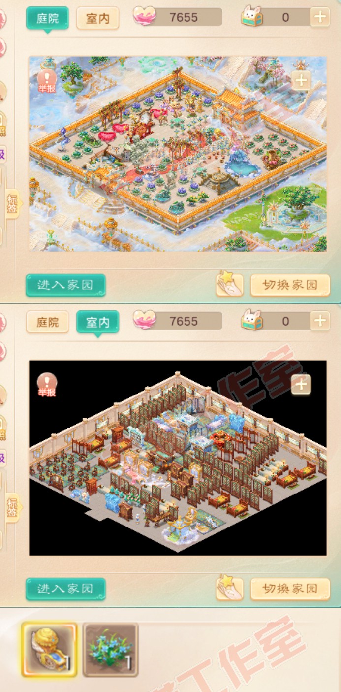 F6869大话西游账号详情图8 F6869大话西游账号详情图8