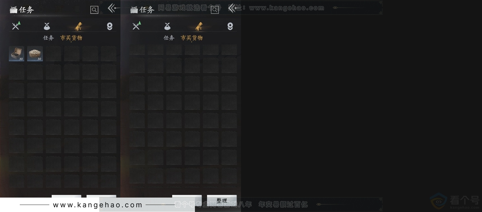 YYS30808燕云十六声账号详情图14