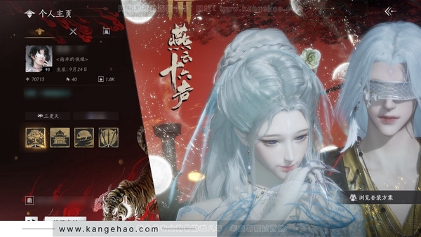 燕云十六声账号官服官服95级男角色 风华值7.07W 造诣2.9W 已用19八音窍+1活动发型【外观套装】无间无相-月中天阙-雪满川【单品发型】玉霜翎-栖彤霞-弄清影【武器外观】5金北溟有鱼*3-5金荧惑昆山玉碎...