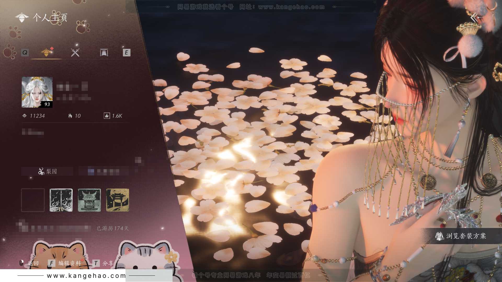 YYS30809燕云十六声账号详情图1 YYS30809燕云十六声账号详情图1