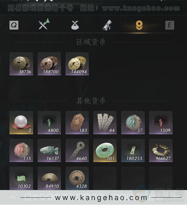 YYS30809燕云十六声账号详情图33 YYS30809燕云十六声账号详情图33