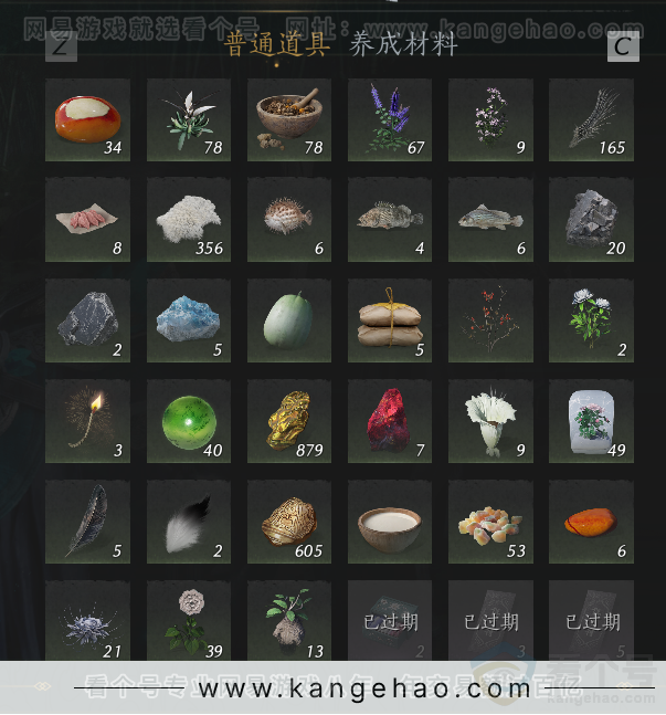 YYS30809燕云十六声账号详情图32 YYS30809燕云十六声账号详情图32