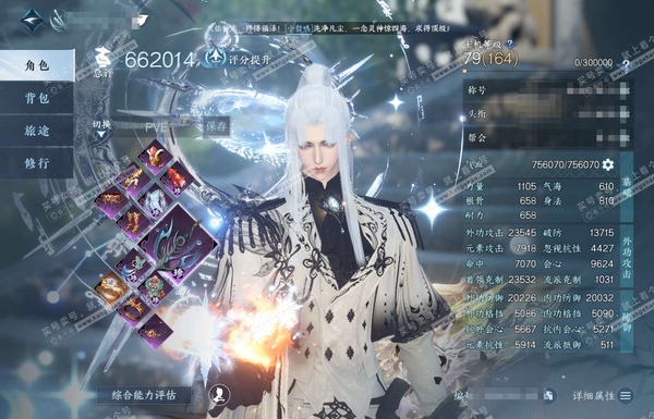 逆水寒手游账号逐中原九天揽月官服九天揽月 男碎梦 评分66.2W 秋水不染尘称号 顶奢寰宇流光/玄龙耀世/不含顶奢已用92天赏+1转盘外观 76W衣品 15W国色【9天霓染】金兰-羁游-瑞云舒华-曦照东晖-星剑分野-流霞醉...