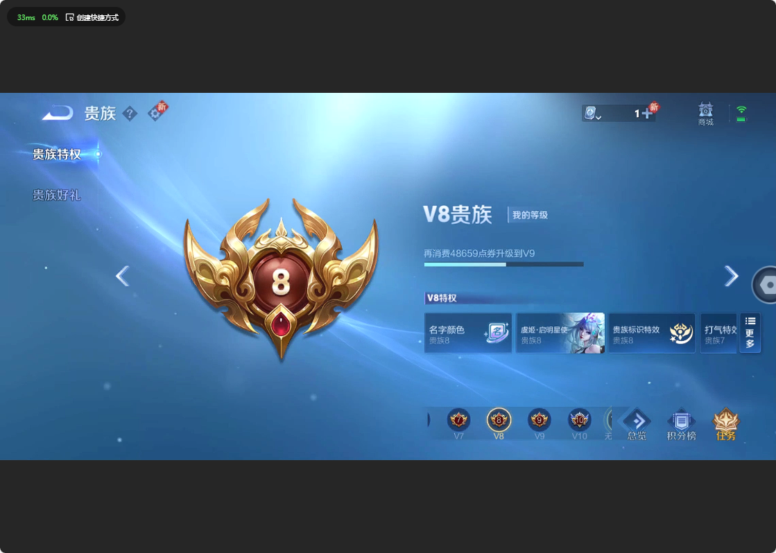 WZ3178665王者荣耀账号详情图10 WZ3178665王者荣耀账号详情图10