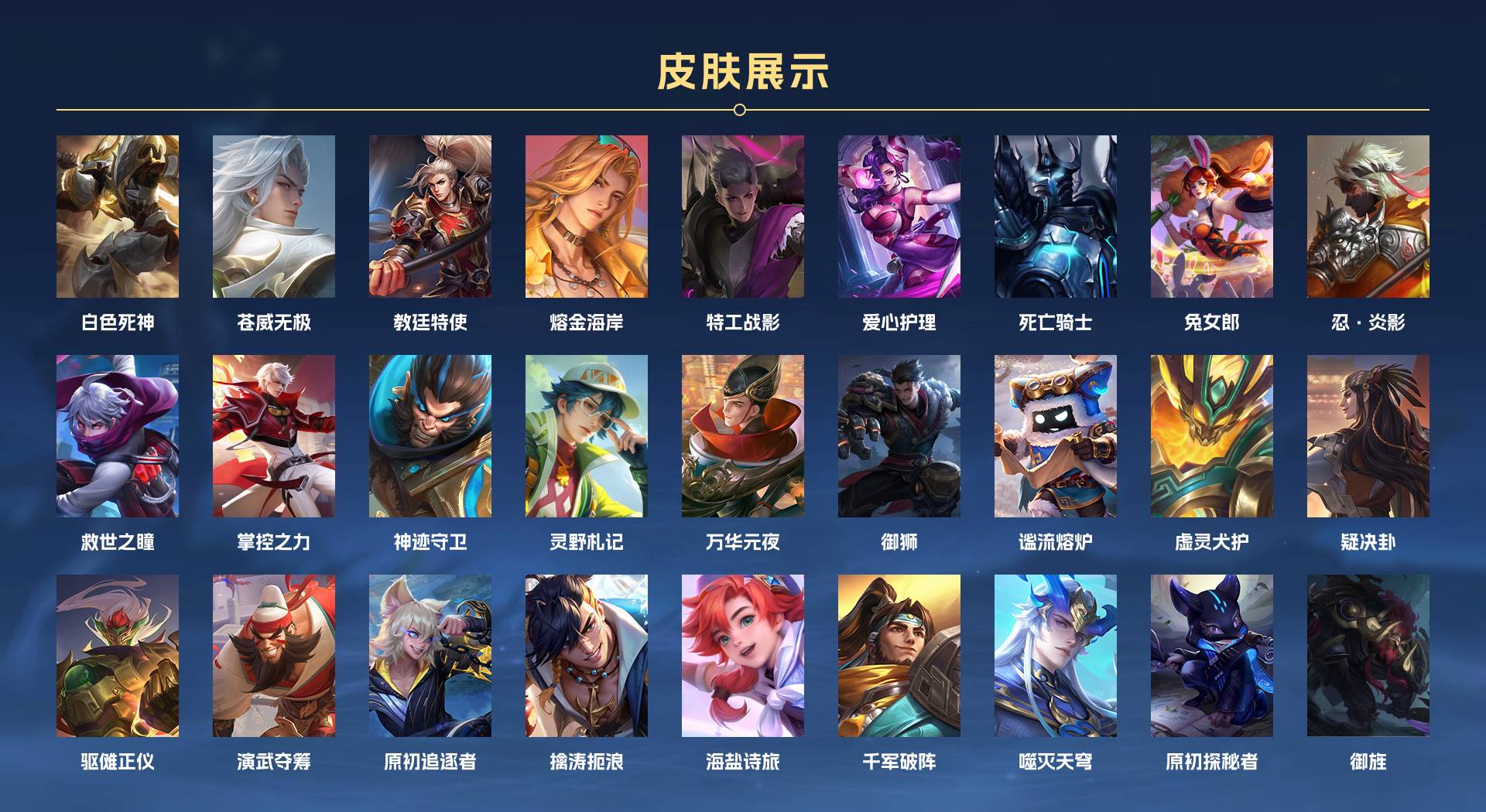 WZ3178665王者荣耀账号详情图6 WZ3178665王者荣耀账号详情图6