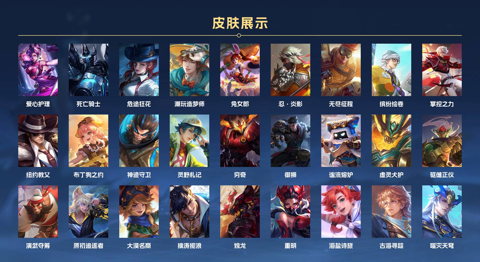 WZ3178722王者荣耀账号详情图10 WZ3178722王者荣耀账号详情图10