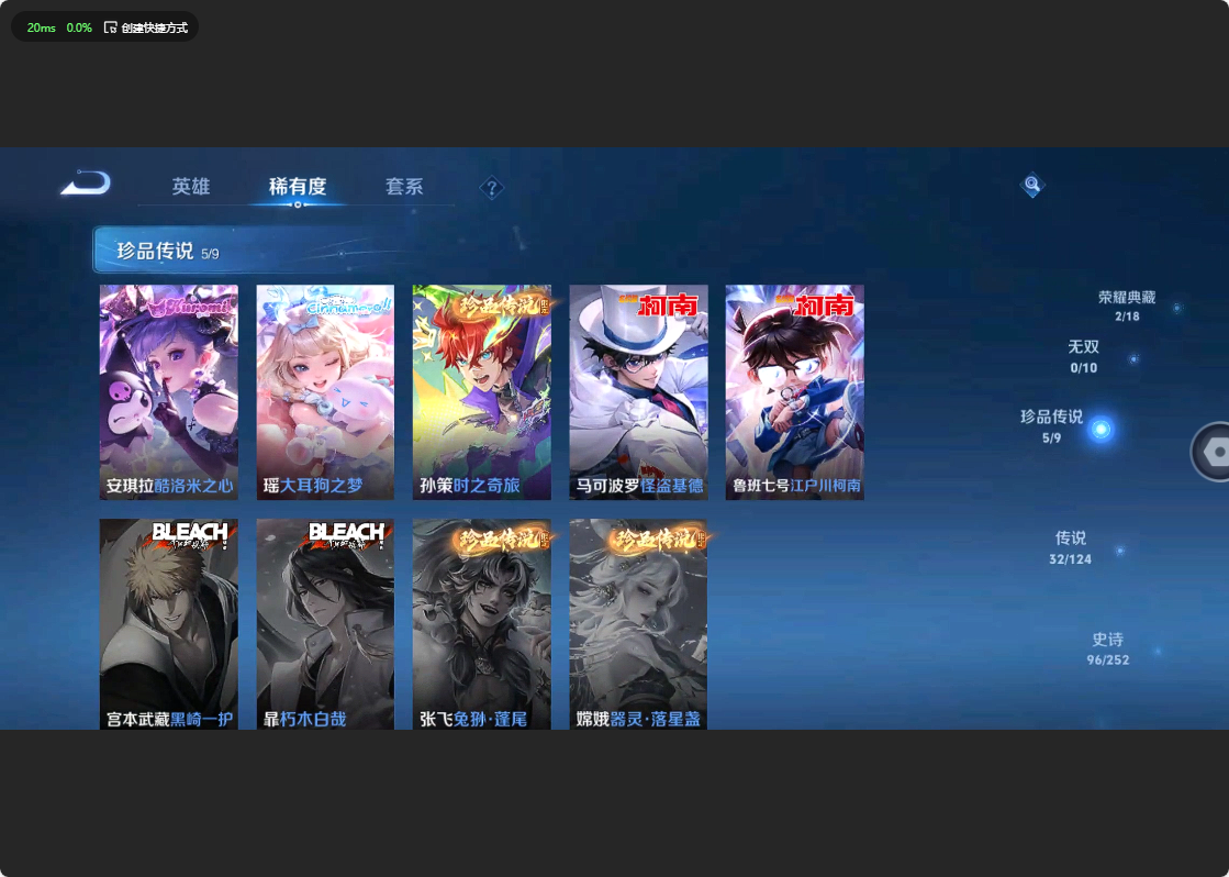WZ3178722王者荣耀账号详情图15 WZ3178722王者荣耀账号详情图15