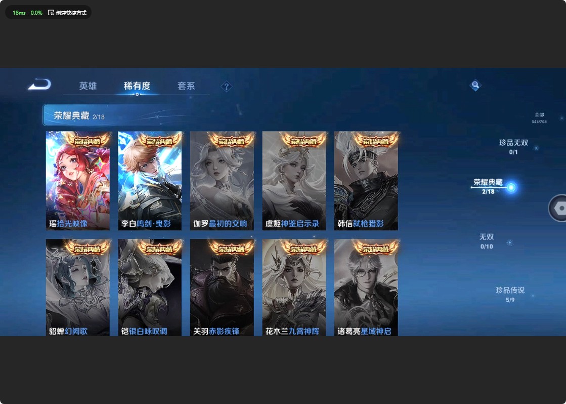 WZ3178722王者荣耀账号详情图14 WZ3178722王者荣耀账号详情图14