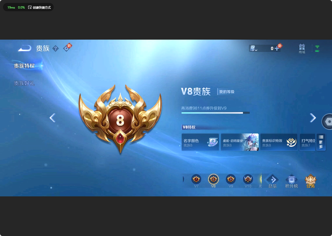 WZ3178722王者荣耀账号详情图16 WZ3178722王者荣耀账号详情图16