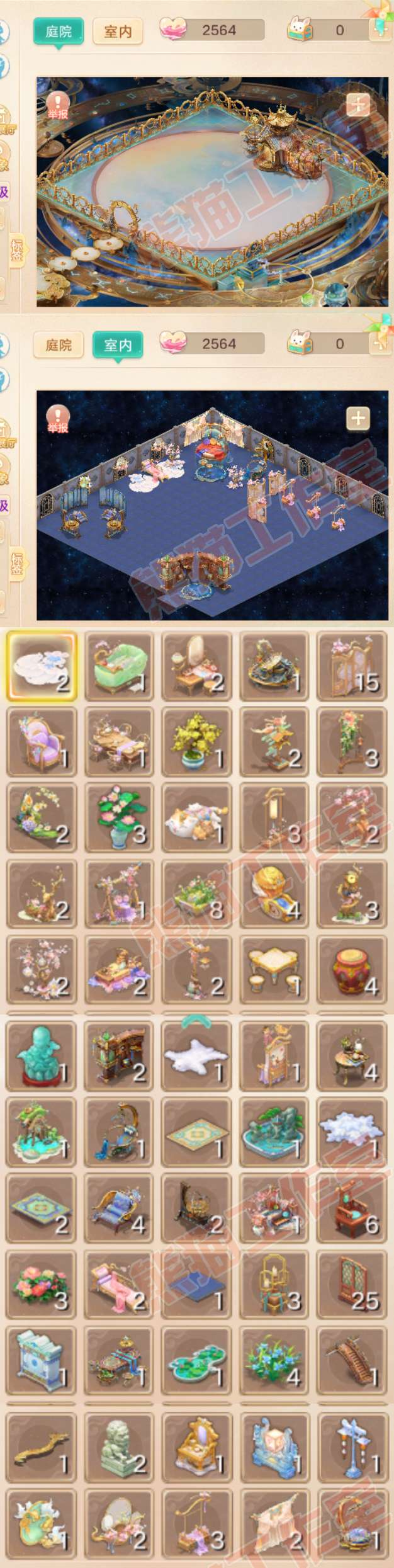 93304大话西游账号详情图11 93304大话西游账号详情图11