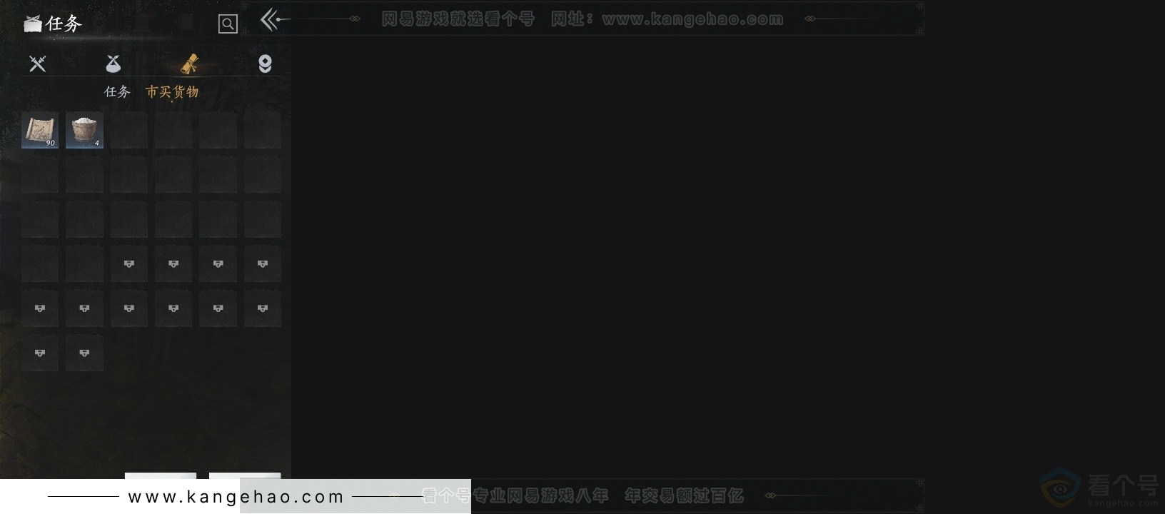 YYS30810燕云十六声账号详情图15 YYS30810燕云十六声账号详情图15