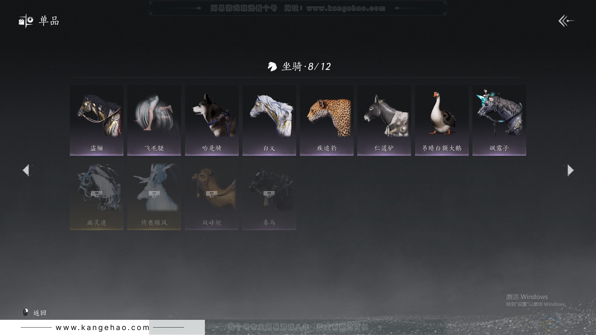 YYS30811燕云十六声账号详情图24 YYS30811燕云十六声账号详情图24