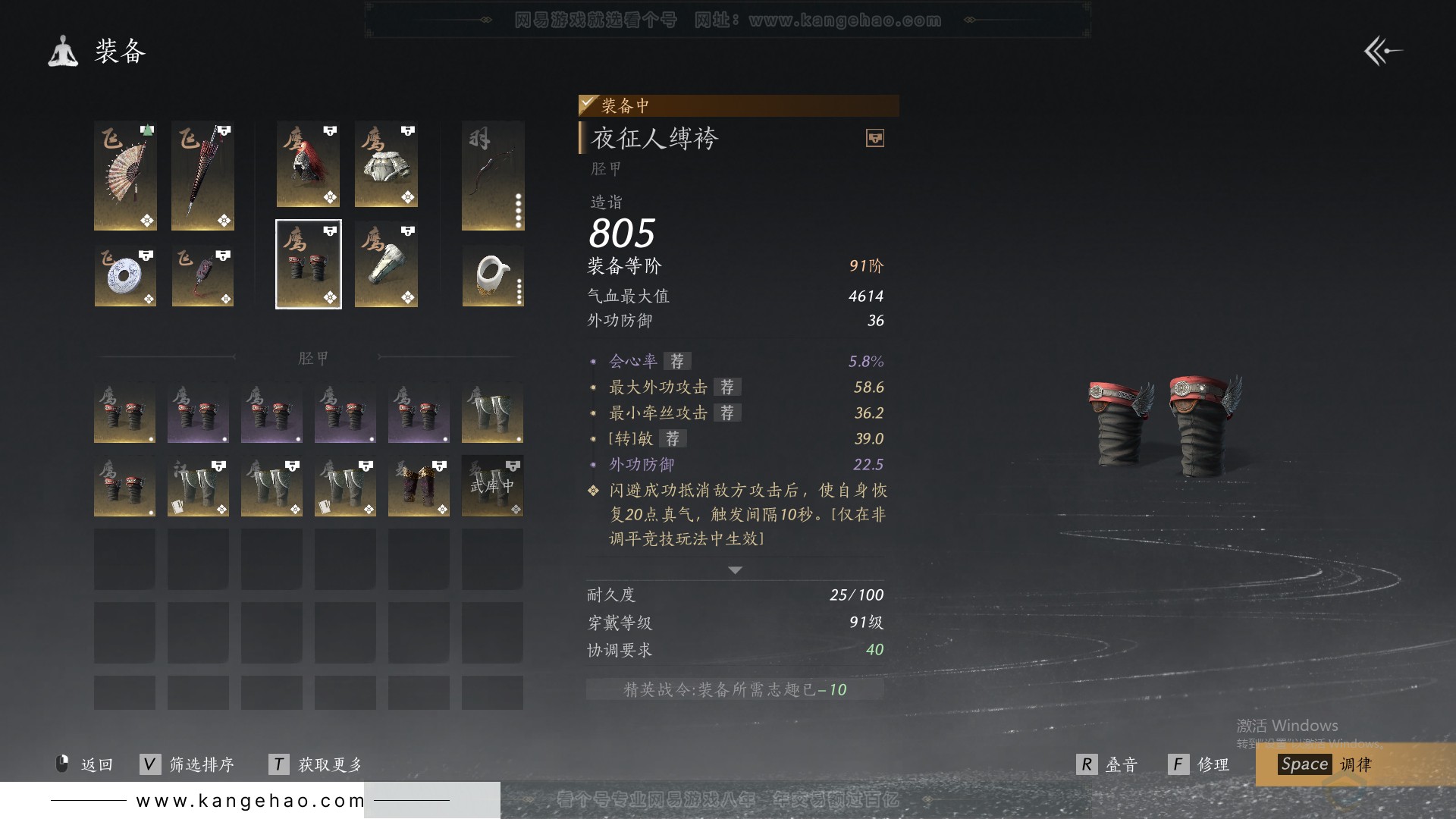 YYS30811燕云十六声账号详情图37 YYS30811燕云十六声账号详情图37