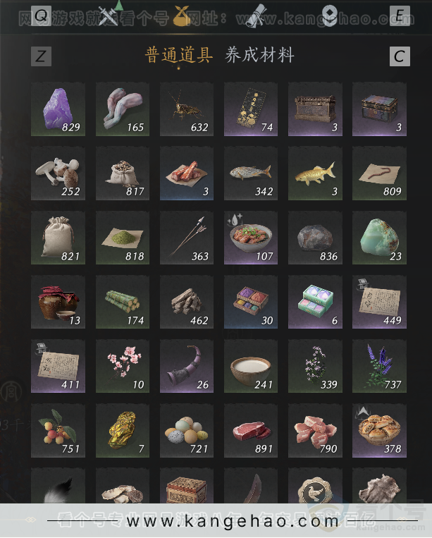 YYS30811燕云十六声账号详情图41 YYS30811燕云十六声账号详情图41