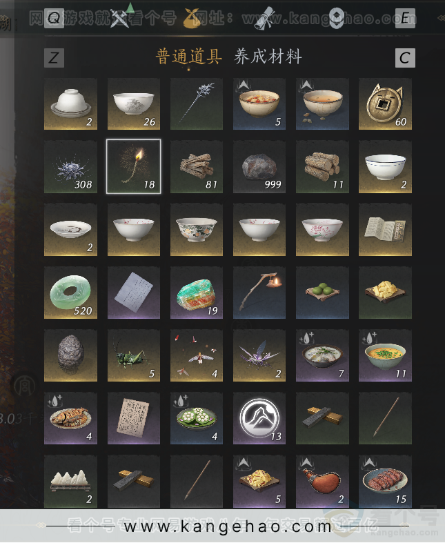 YYS30811燕云十六声账号详情图43 YYS30811燕云十六声账号详情图43