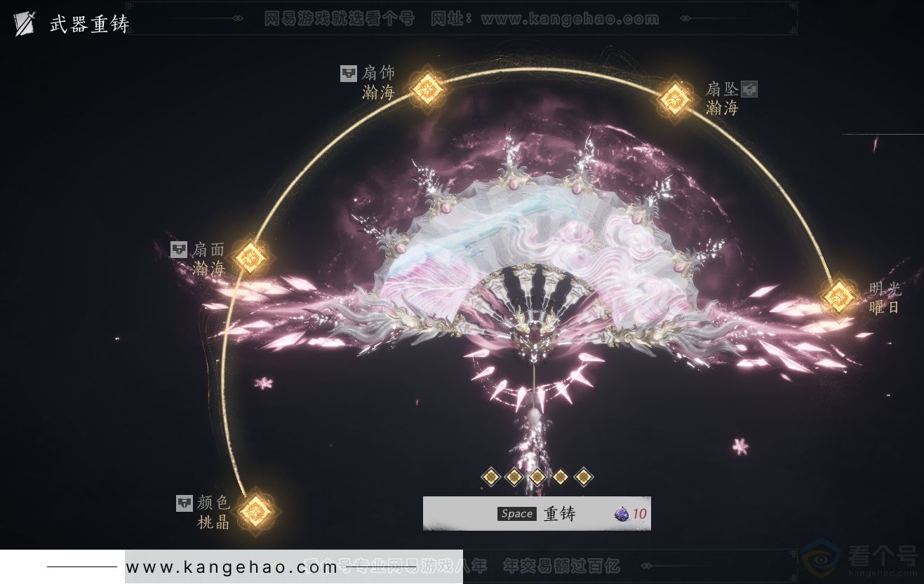 YYS30811燕云十六声账号详情图16 YYS30811燕云十六声账号详情图16
