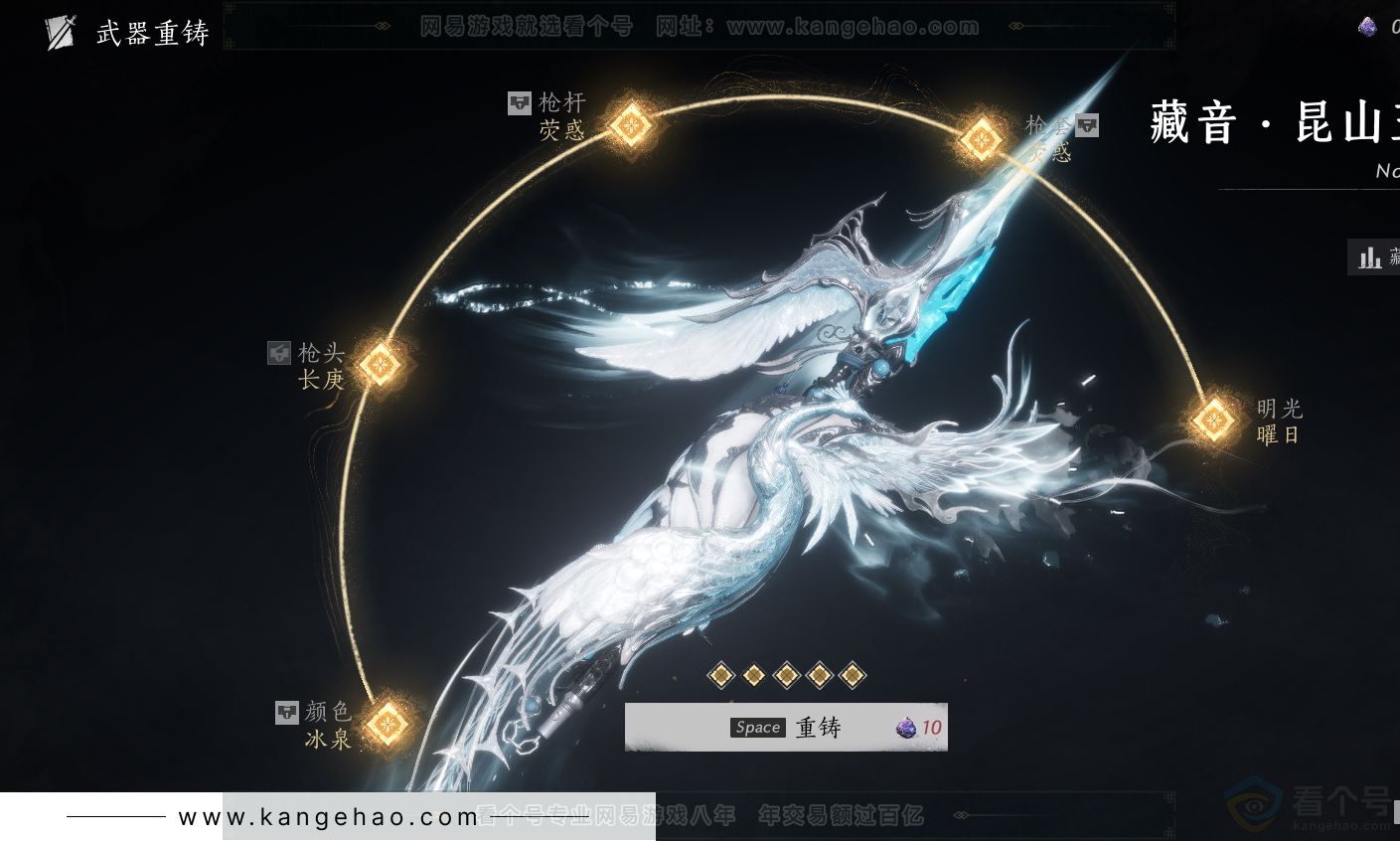 YYS30811燕云十六声账号详情图21 YYS30811燕云十六声账号详情图21