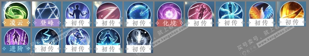 NSH315985逆水寒手游账号详情图18 NSH315985逆水寒手游账号详情图18