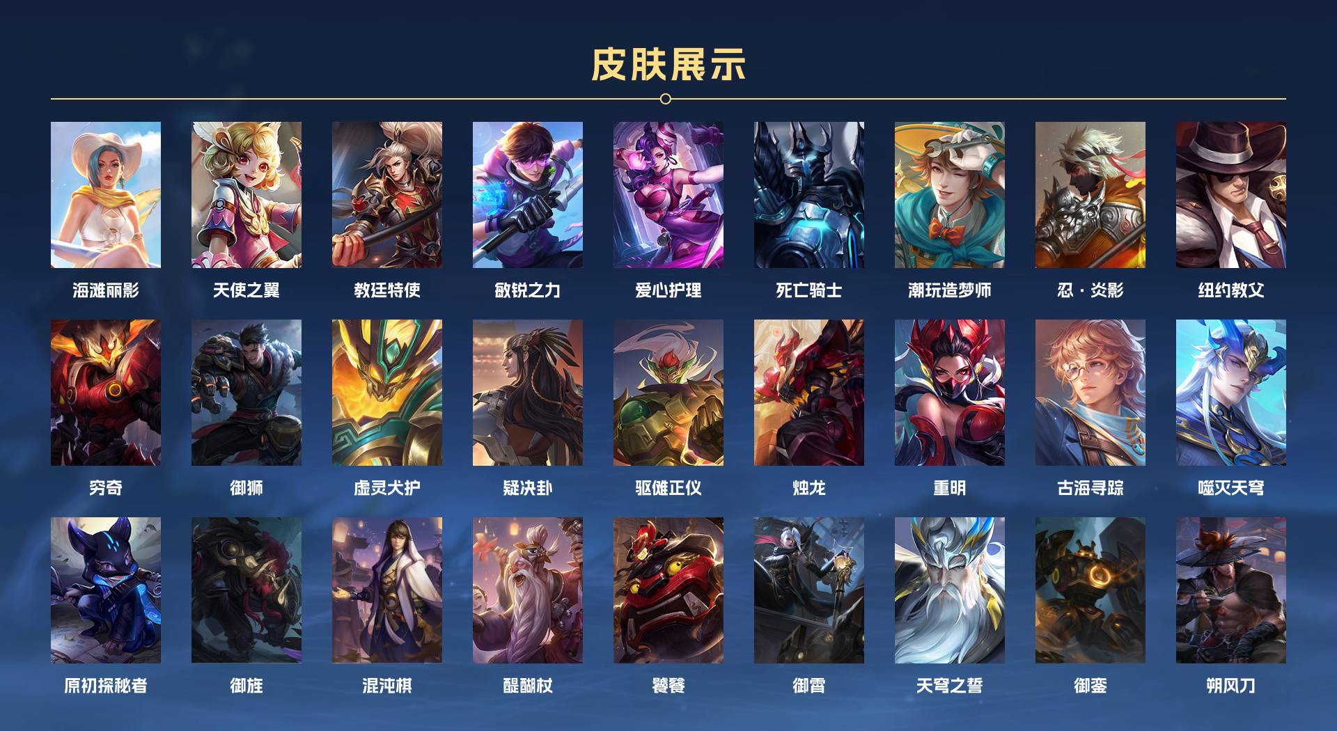 WZ3178770王者荣耀账号详情图3