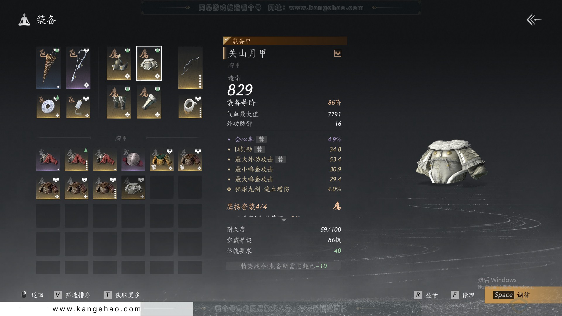 YYS30812燕云十六声账号详情图24
