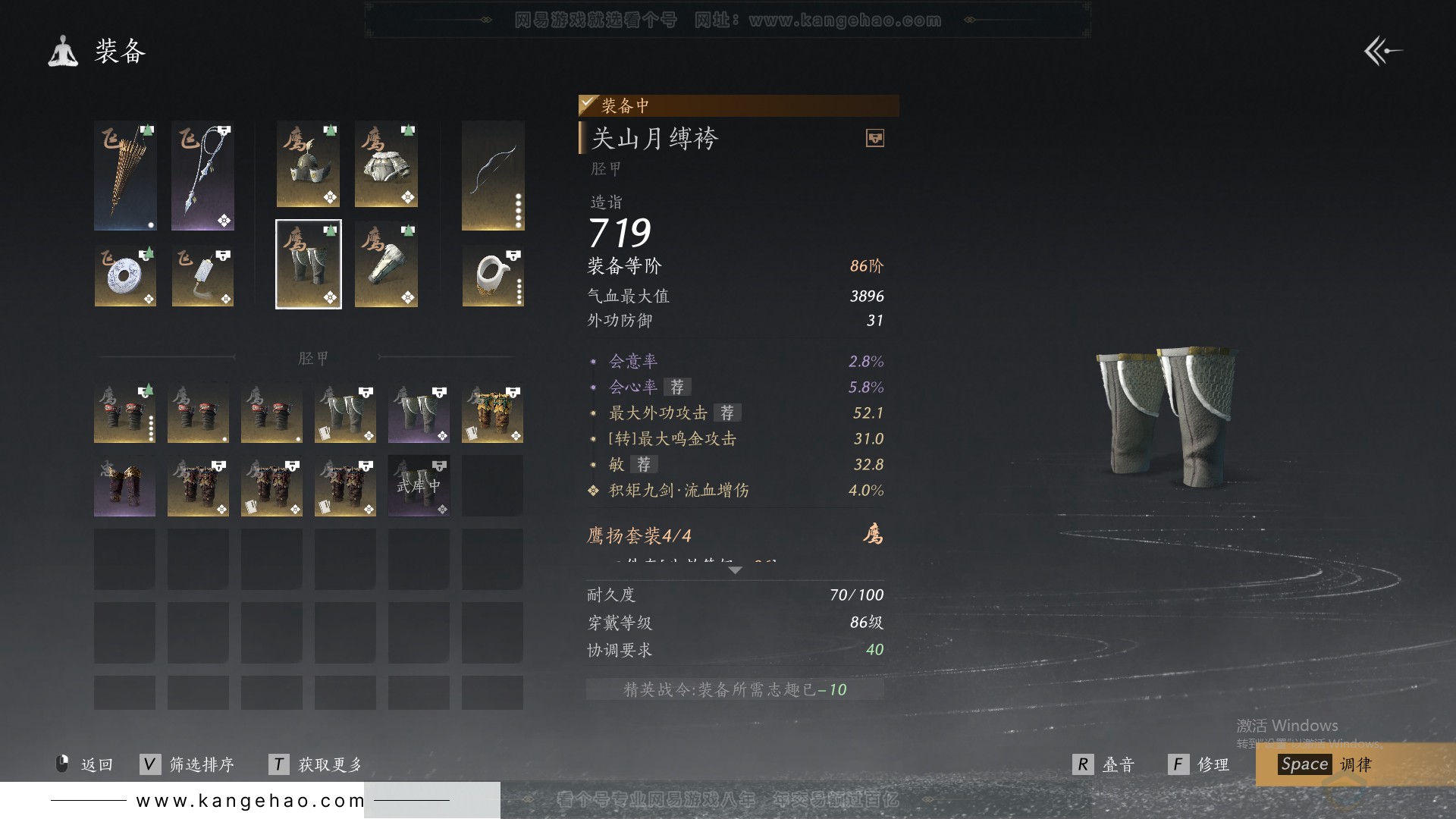 YYS30812燕云十六声账号详情图28