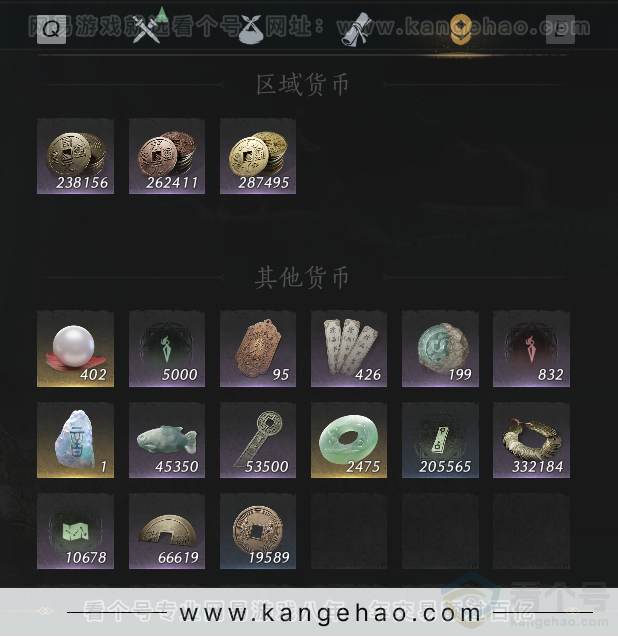 YYS30812燕云十六声账号详情图37