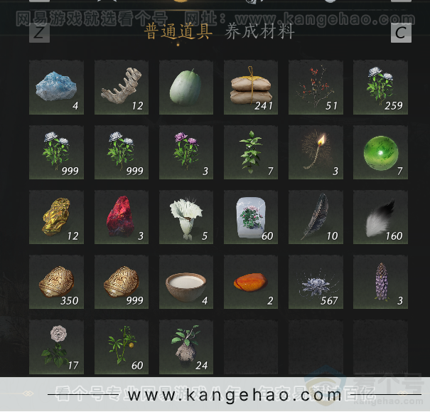 YYS30812燕云十六声账号详情图36