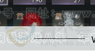 YYS30812燕云十六声账号详情图49
