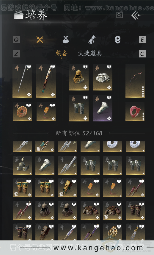 YYS30813燕云十六声账号详情图15 YYS30813燕云十六声账号详情图15