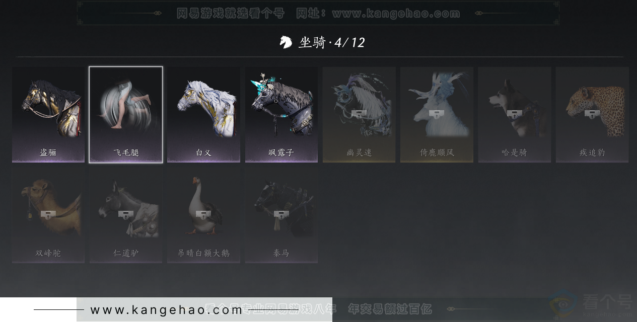 YYS30813燕云十六声账号详情图12 YYS30813燕云十六声账号详情图12