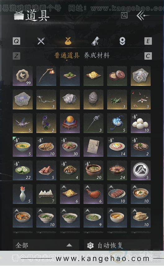 YYS30813燕云十六声账号详情图17 YYS30813燕云十六声账号详情图17
