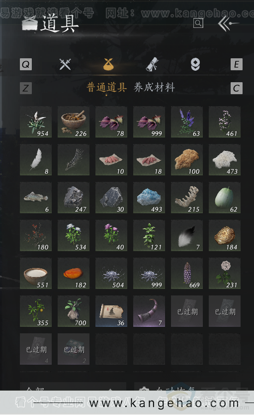 YYS30813燕云十六声账号详情图21 YYS30813燕云十六声账号详情图21