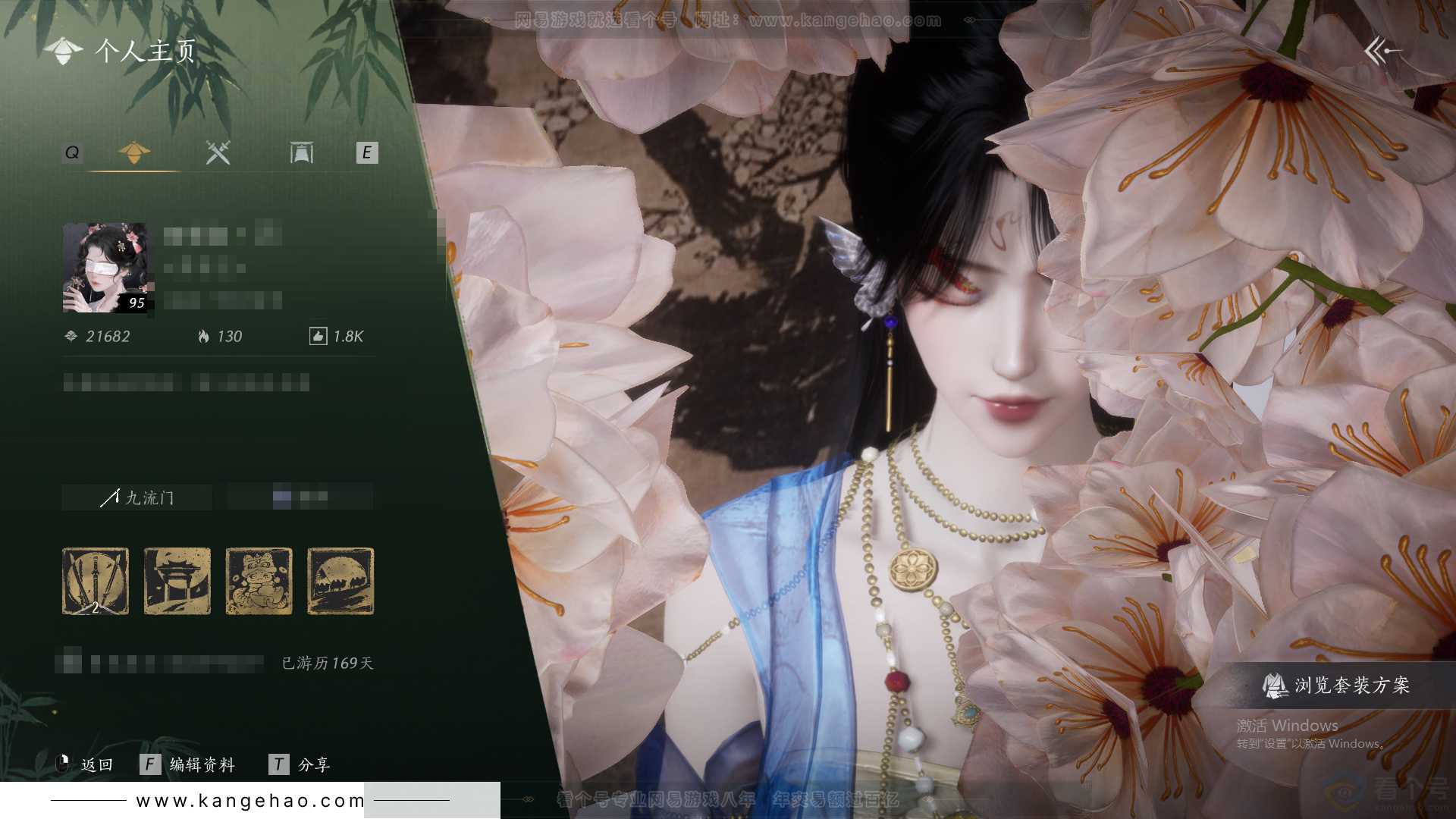 YYS30814燕云十六声账号详情图1 YYS30814燕云十六声账号详情图1