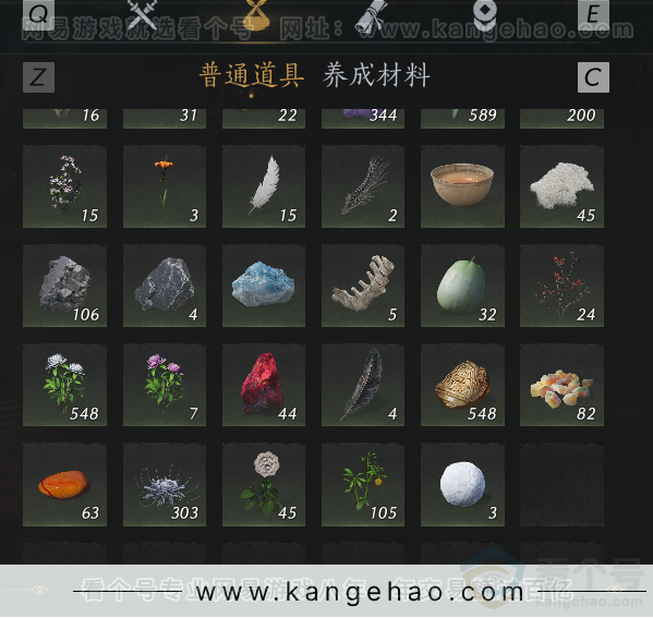 YYS30814燕云十六声账号详情图18 YYS30814燕云十六声账号详情图18