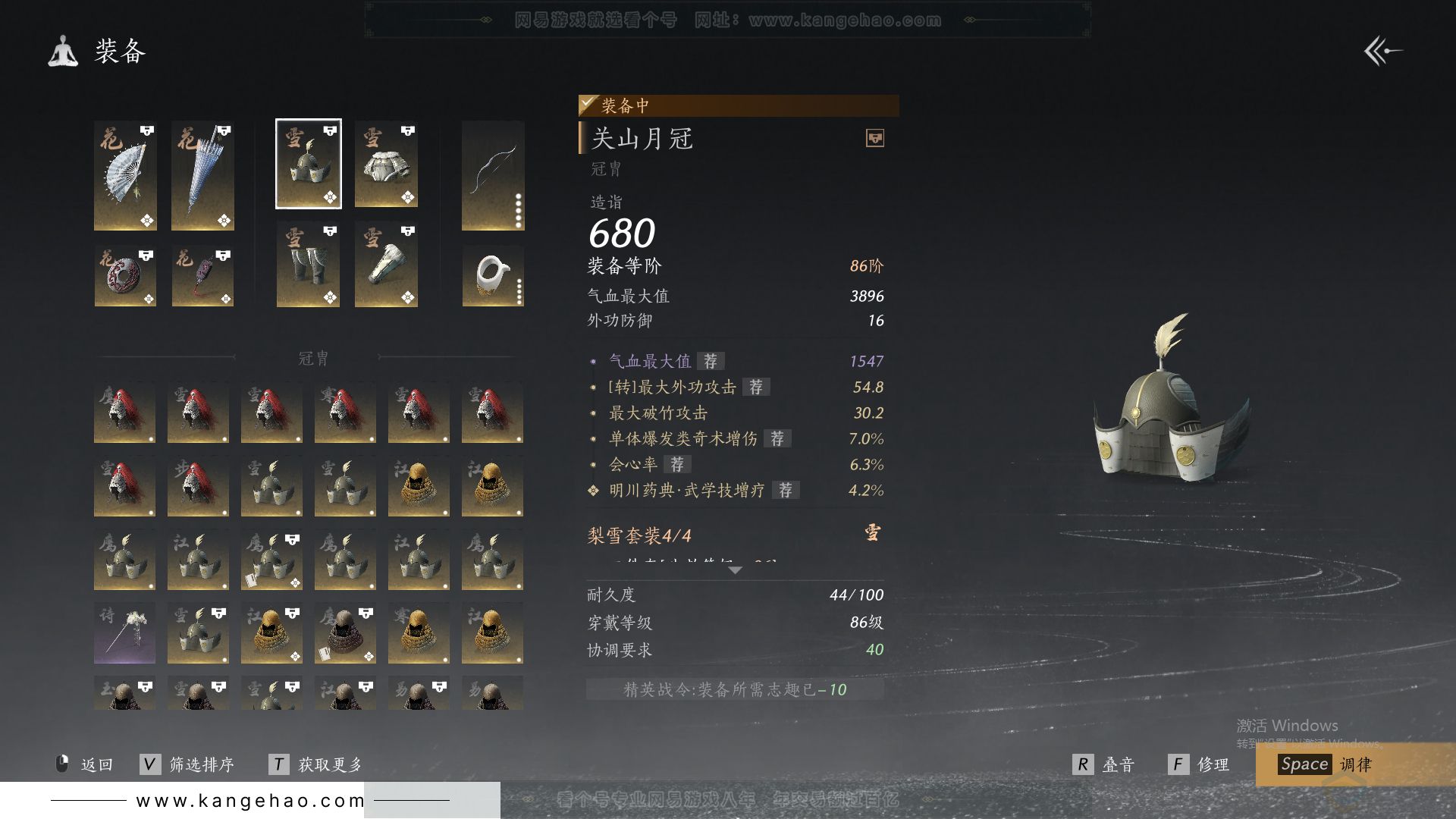 YYS30814燕云十六声账号详情图25 YYS30814燕云十六声账号详情图25