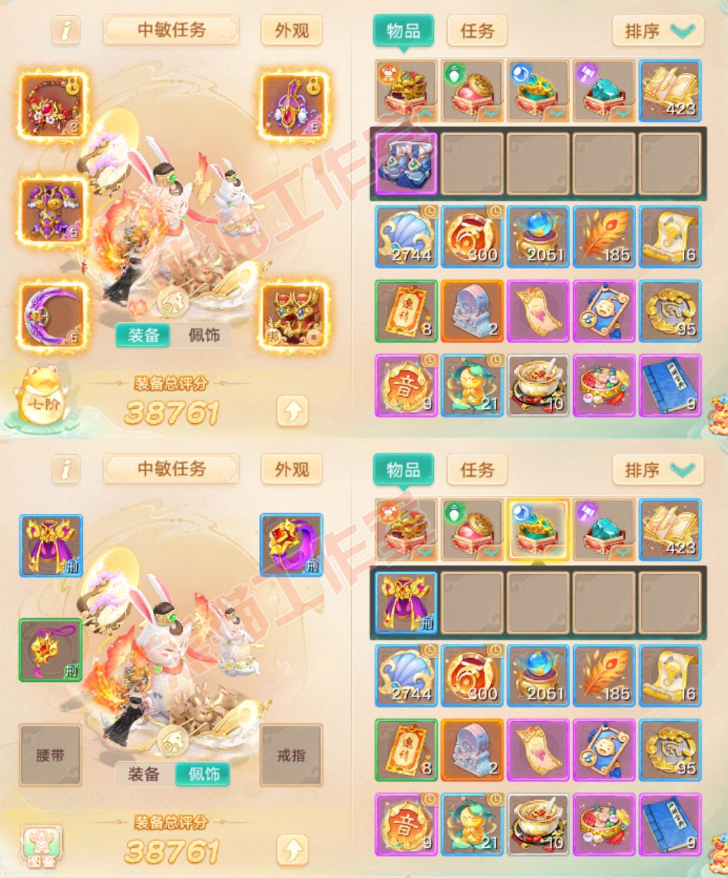 26192大话西游账号详情图1 26192大话西游账号详情图1