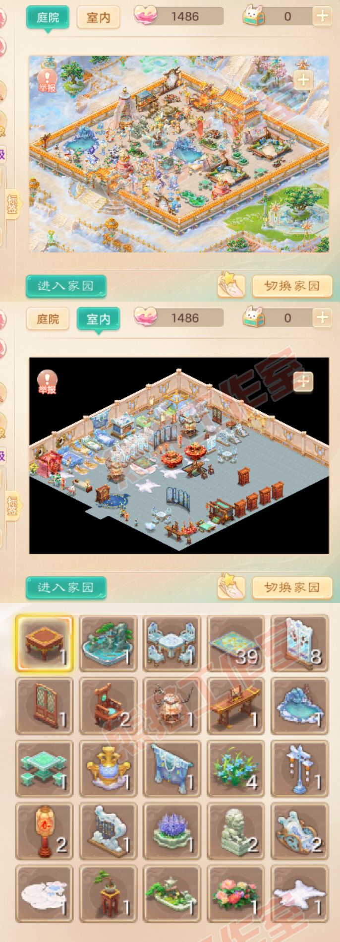 26192大话西游账号详情图8 26192大话西游账号详情图8