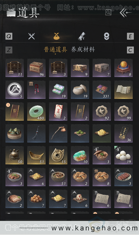 YYS30815燕云十六声账号详情图14 YYS30815燕云十六声账号详情图14