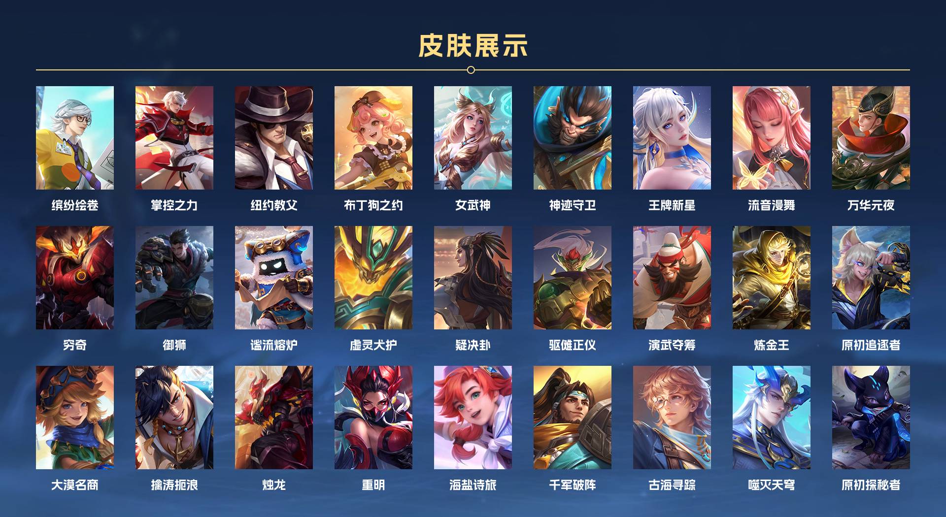 WZ3178798王者荣耀账号详情图11 WZ3178798王者荣耀账号详情图11