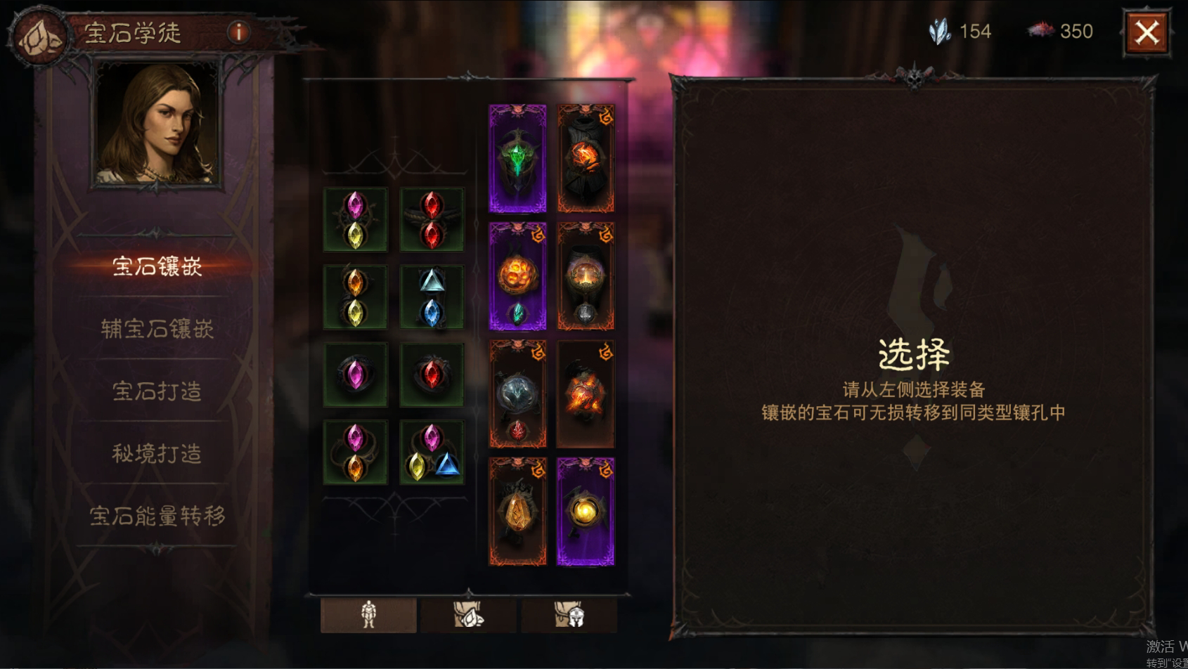AH22716暗黑不朽账号详情图17 AH22716暗黑不朽账号详情图17