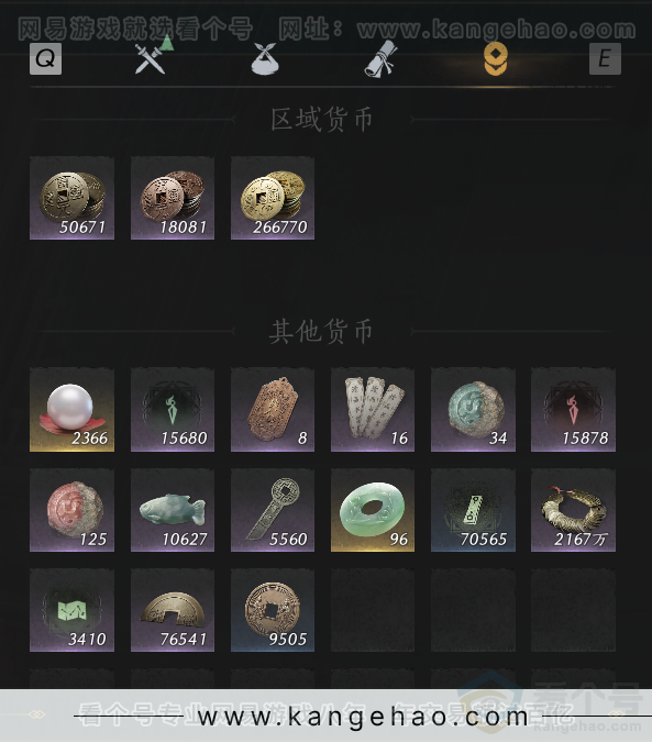 YYS30816燕云十六声账号详情图11 YYS30816燕云十六声账号详情图11