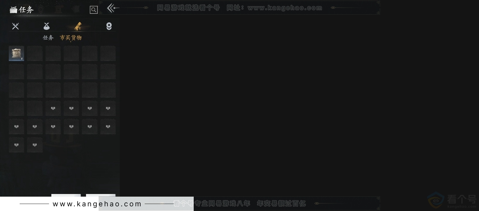 YYS30817燕云十六声账号详情图14