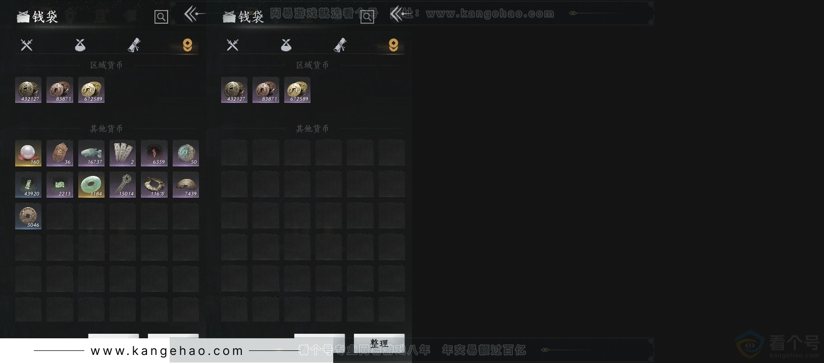 YYS30817燕云十六声账号详情图16