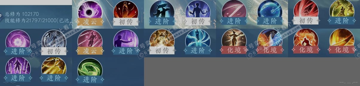 NSH315996逆水寒手游账号详情图12 NSH315996逆水寒手游账号详情图12